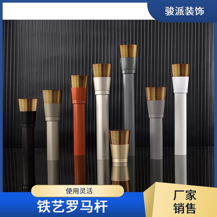 骏派商业场所窗帘罗马杆窗帘杆配件易安装生产厂家