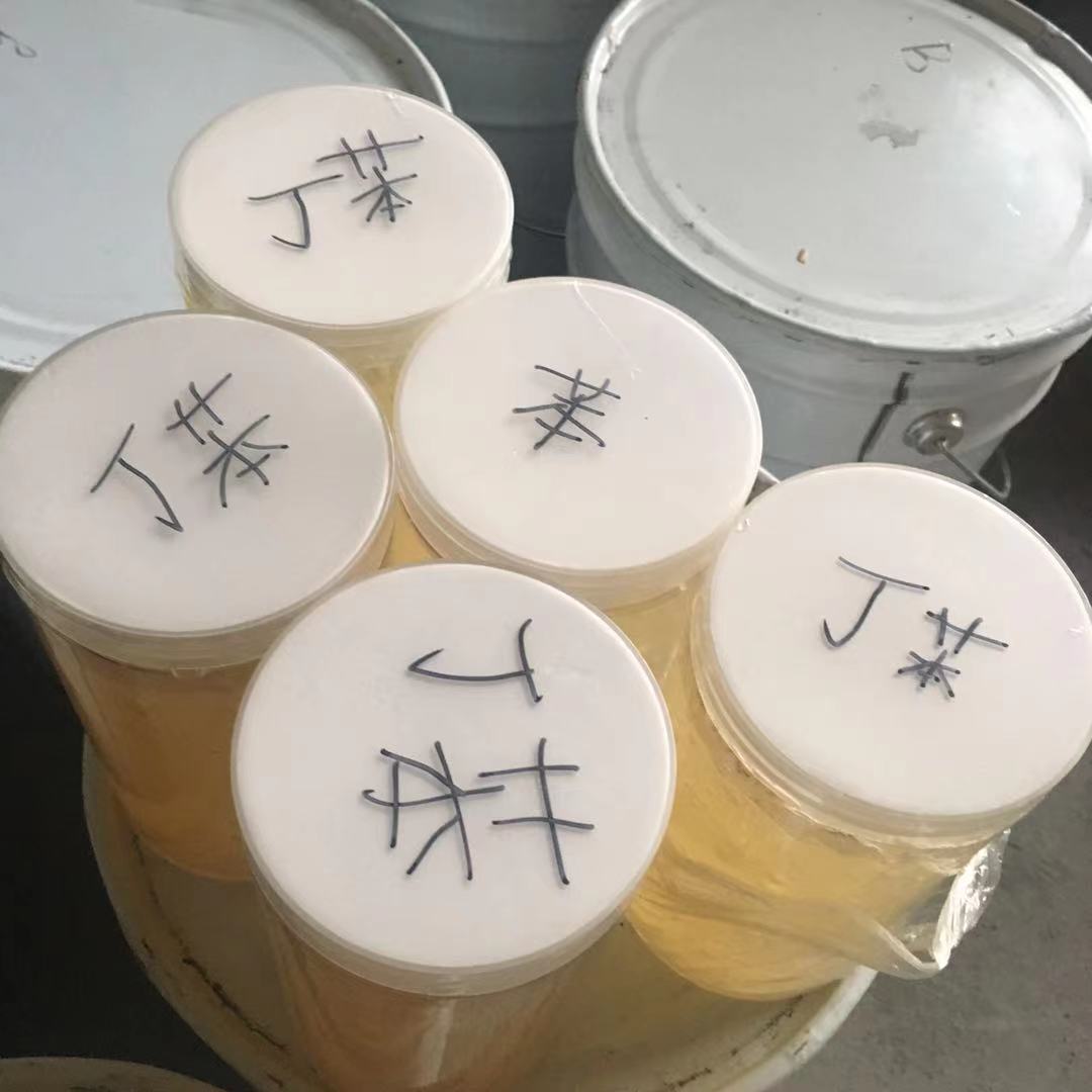 嘉清塑胶一公斤起售液体丁苯橡胶 增韧 高粘度 流动性好