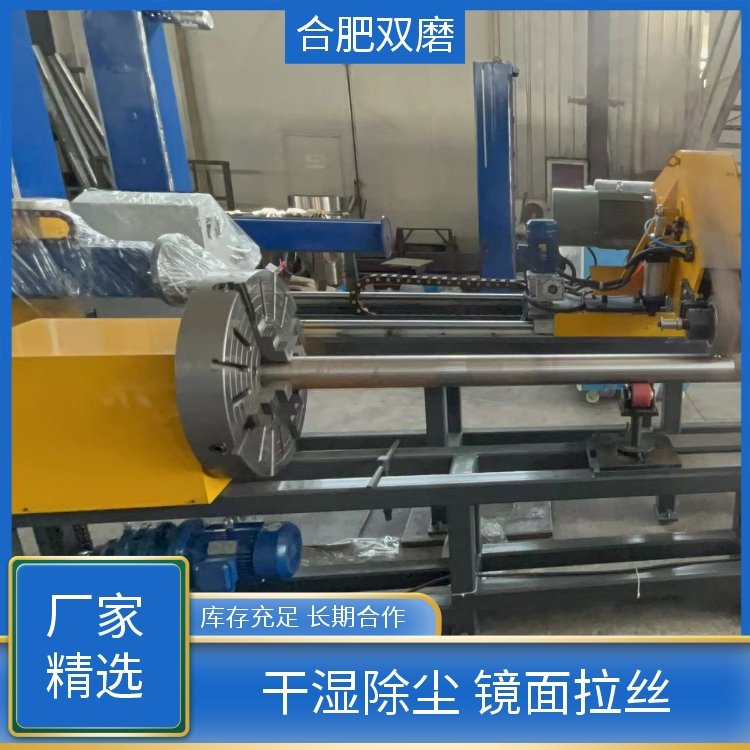 双磨 实力工厂 全自动圆管抛光机 库存充足 长期合作 精准除锈