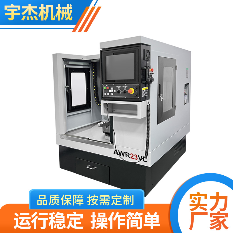 宇杰 AWR23VL立式轮毂修复机 轮圈整形机专业厂家