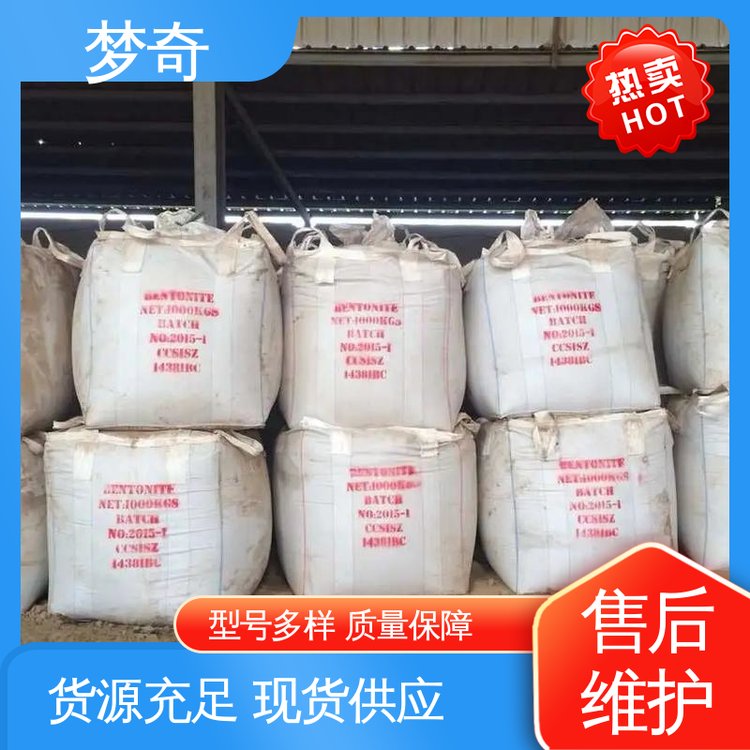 用作纺织助剂 库存充足 白色或淡黄色粉末 十二烷基硫酸钠厂家 梦奇