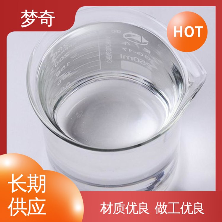 梦奇 售后服务完善 在合纤短纤维混纺纱浆料中做柔软剂 OP-10品牌