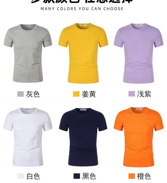 时尚气质百搭190g26支洗水棉圆领T恤通勤定制