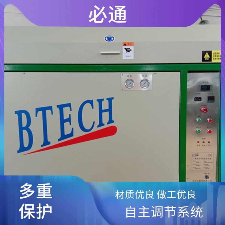 必通 增压泵 过载保护 过热自动停 简易维护保养