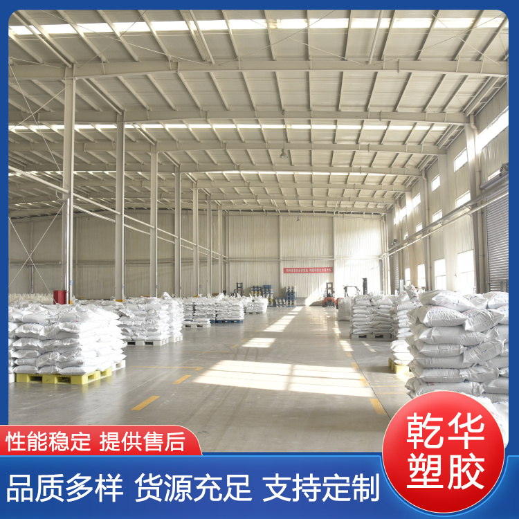 PVC电缆料批发 多种颜色 保护电缆的内部结构 抗老化