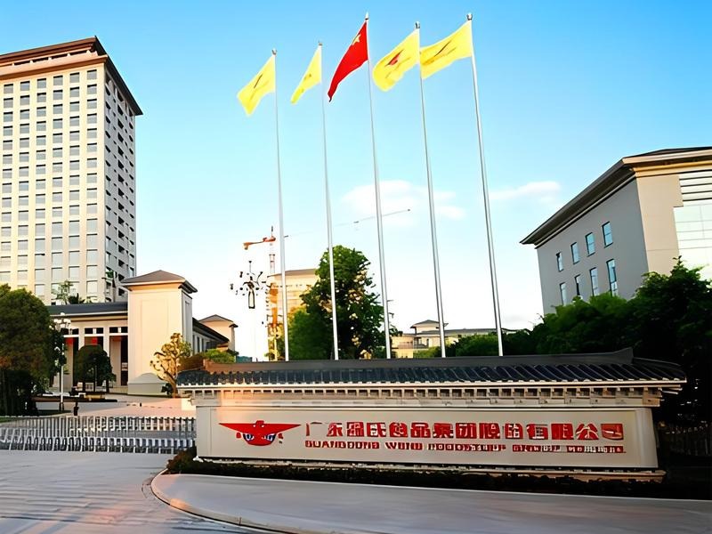 温氏集团