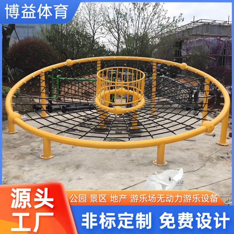 户外儿童攀爬网 幼儿园攀爬架无动力设备乐园