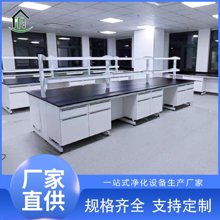 钢木结构实验台 全钢框架实验室设备 学校医院化验室操作台批发