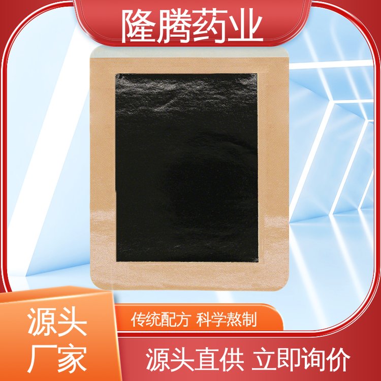 肠胃贴 OEM定制贴牌 调理脾胃消积化食 保健贴 生产厂家