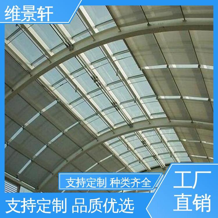 电动阳光房遮阳帘 fcs折叠天棚帘 支持定制 防晒隔热 维景轩