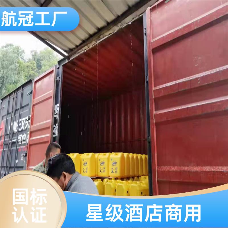航冠全国配送 商家企业食堂使用 柠檬味大桶装洗洁精 包送到楼下
