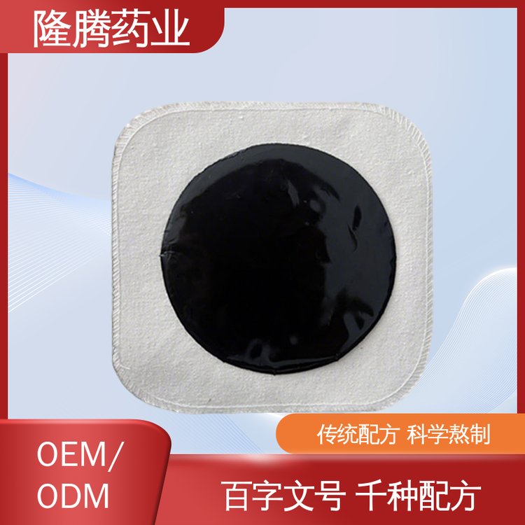 手工膏药贴 现货批发 腕足宽胯 透骨贴 代加工定制ODM