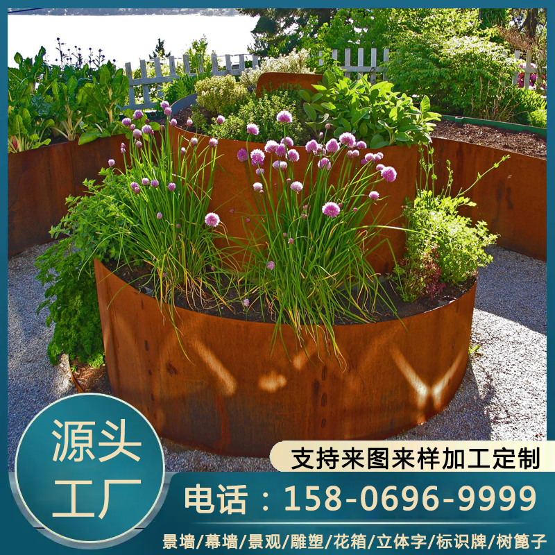 耐候钢板收边 锈钢板景墙 灯箱 水池挡板设计 镂空工艺
