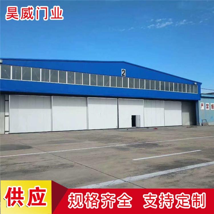 工业推拉门 工业门 钢制保温门 款式新颖 昊威定制