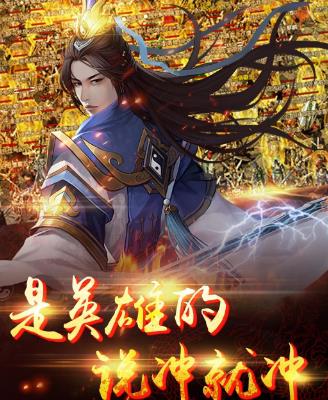 沙城主宰