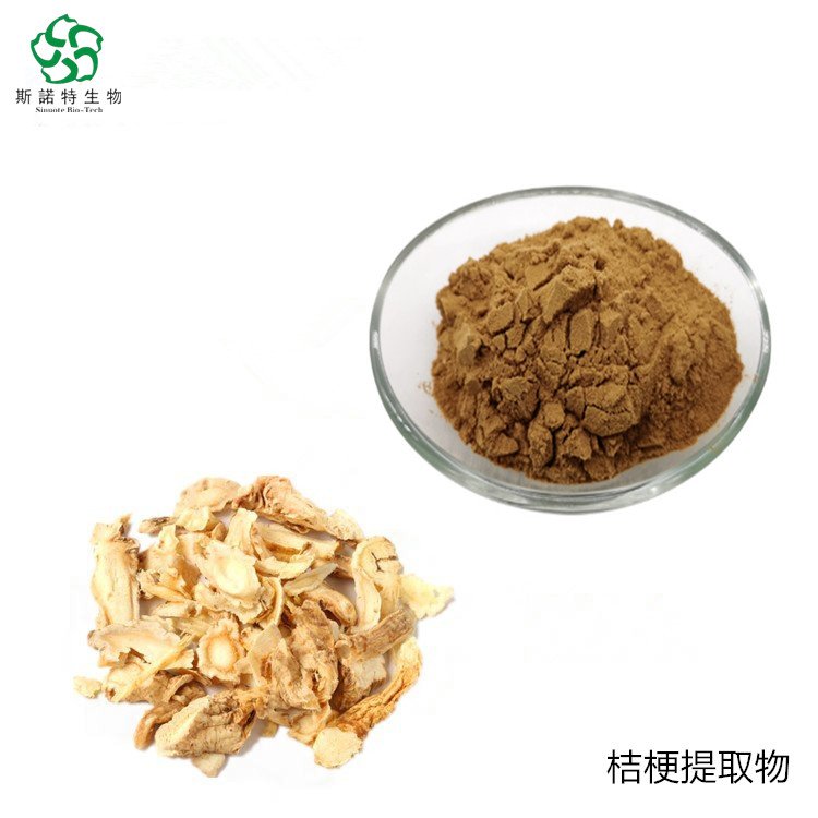 斯诺特 SC证 桔梗提取物 80目粉末 溶于水 食品级原料
