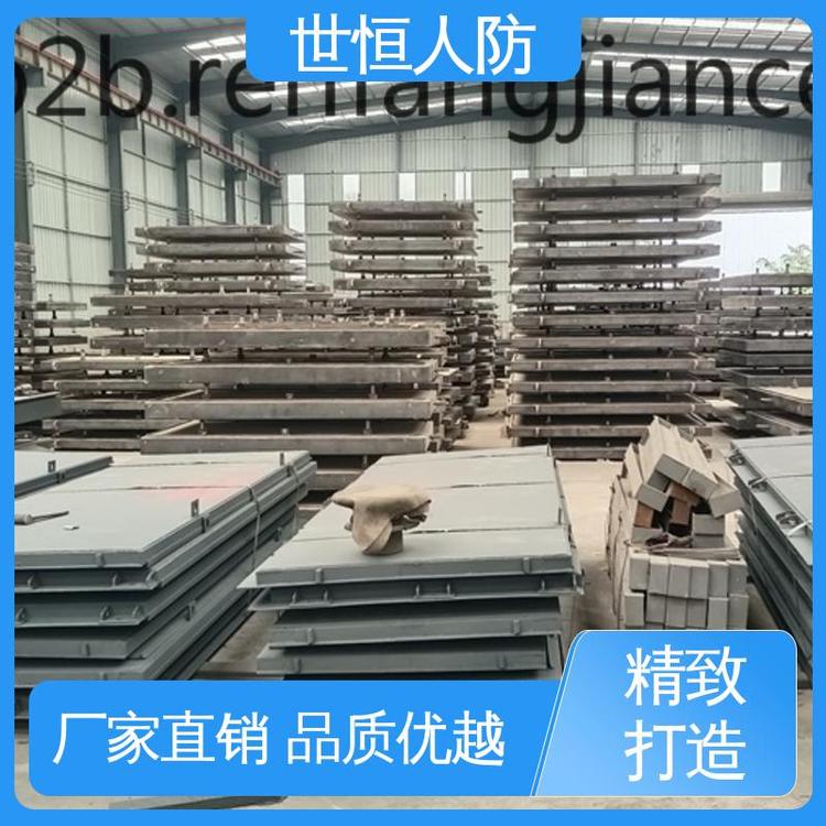 世恒 钢结构活门槛 电控防护密闭门 坚固耐用 符合国家人防标准要求