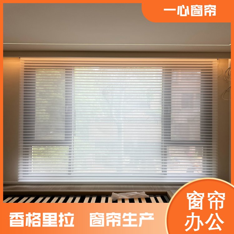 一心 电动香格里拉帘 防晒不透人纱帘 安装便捷 规格齐全 厂家供应
