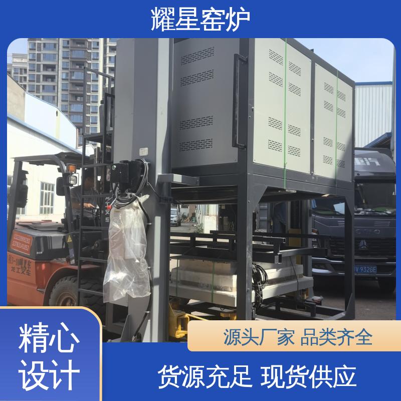 耀星 1400度 高温升降炉 质量保障放心选购 双层壳体结构