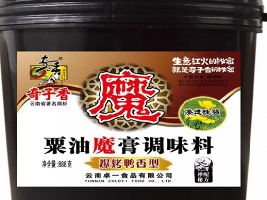 卓一调味品