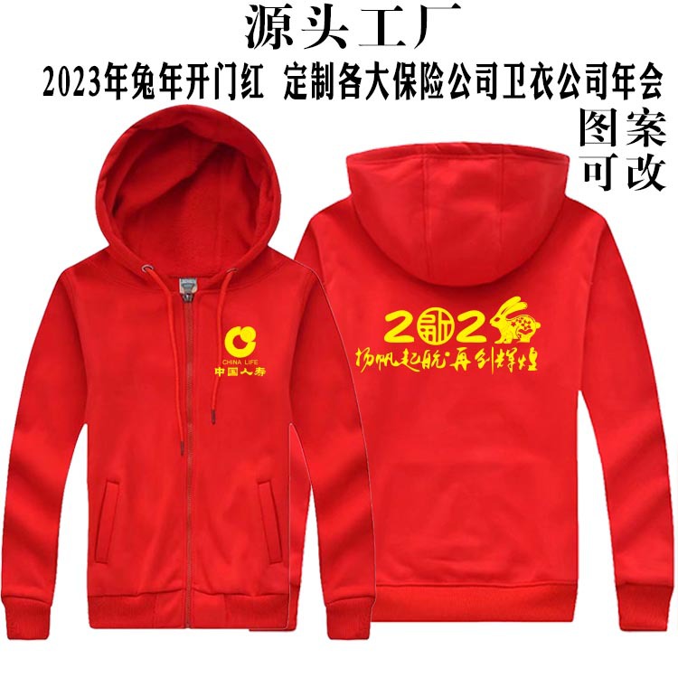 卫衣定做 宽松套头上衣加工 耐磨防烫 款式多样 可定制