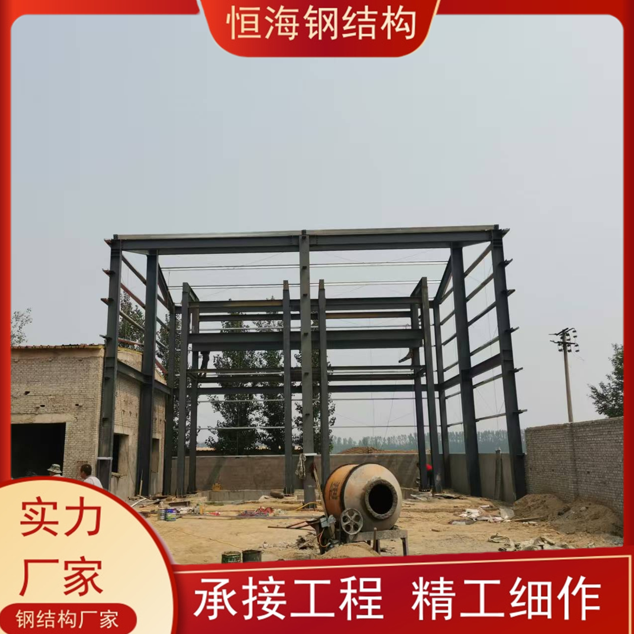 钢结构加工工程 大型工业厂房 按图加工定制 施工快速