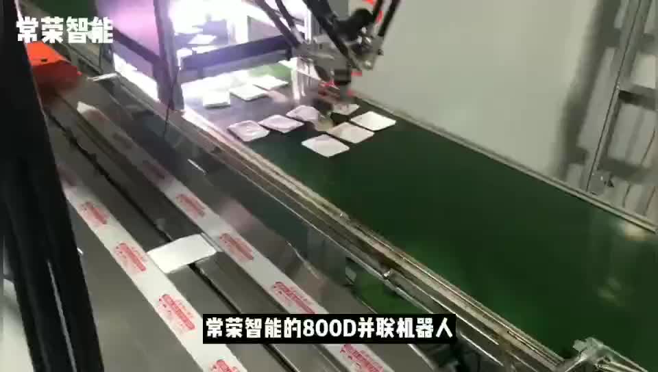 视频