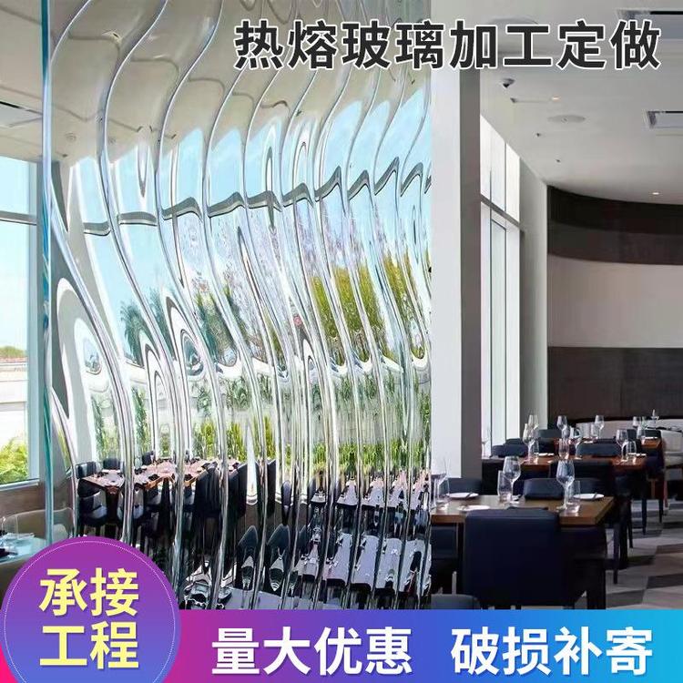 琪艺 热弯玻璃 水波纹热熔玻璃 热熔压铸艺术玻璃加工定制