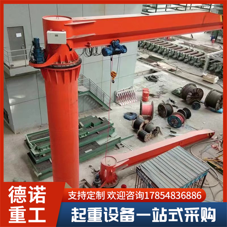 悬臂吊 工业用电动旋臂起重机 结实牢固 耐用 德诺重工