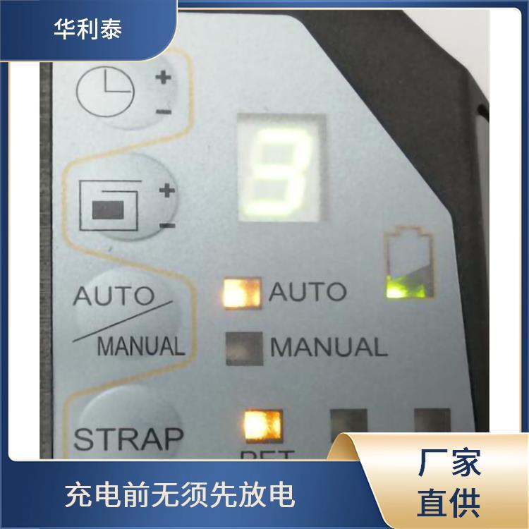 华利泰 ZP97A ZAPAK电动打包机 自动休眠模式 6档拉力可调