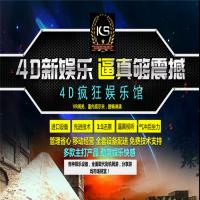 KS4D疯狂娱乐馆