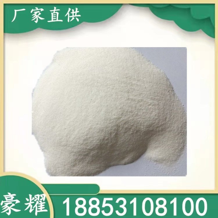 豪耀 焦亚硫酸钠 食品级 工业级 7681-57-4 白色结晶性粉末