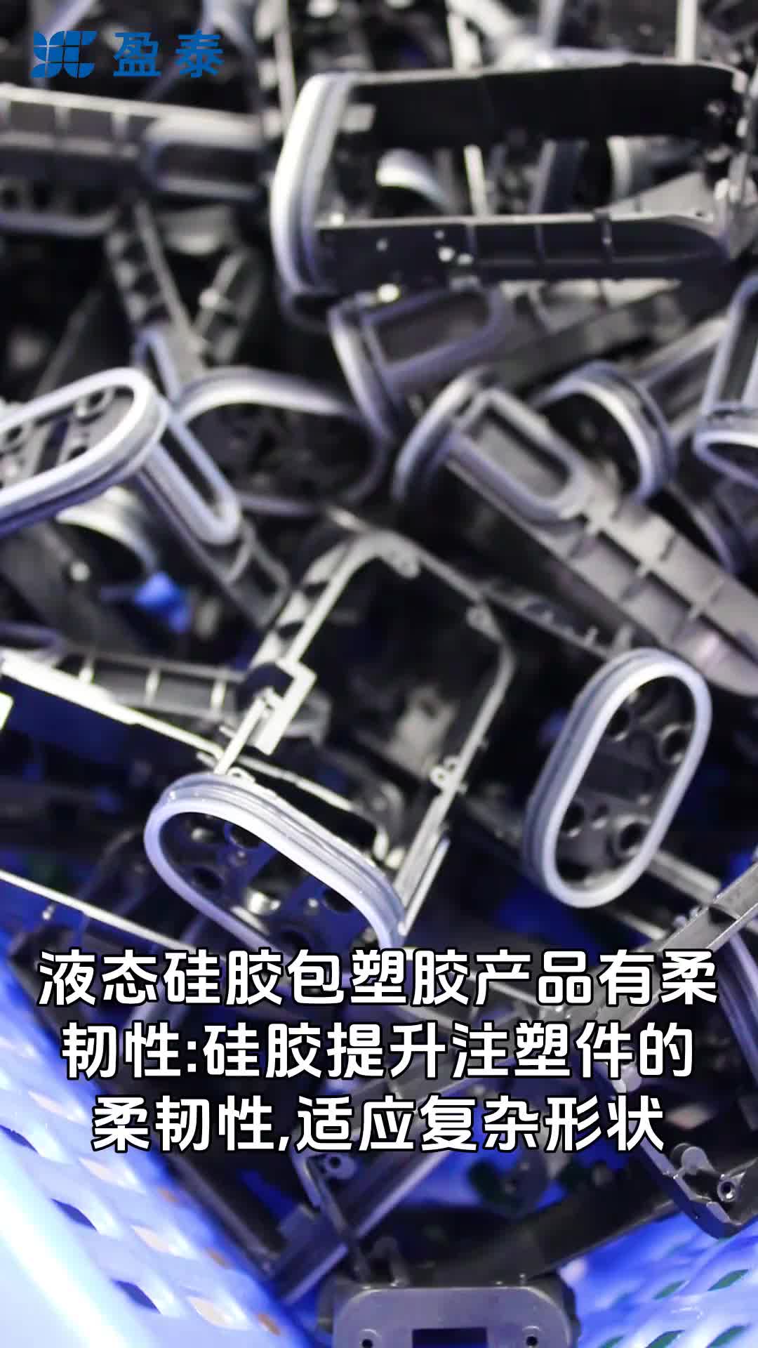视频