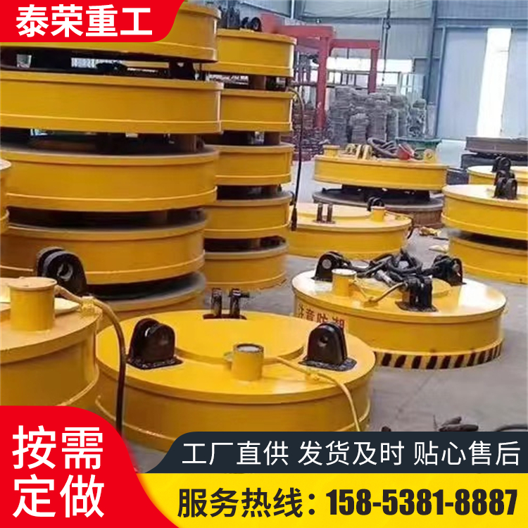 废钢电磁吸盘 吸力强劲 挖机圆形强磁吸盘 起重电磁铁厂家定制