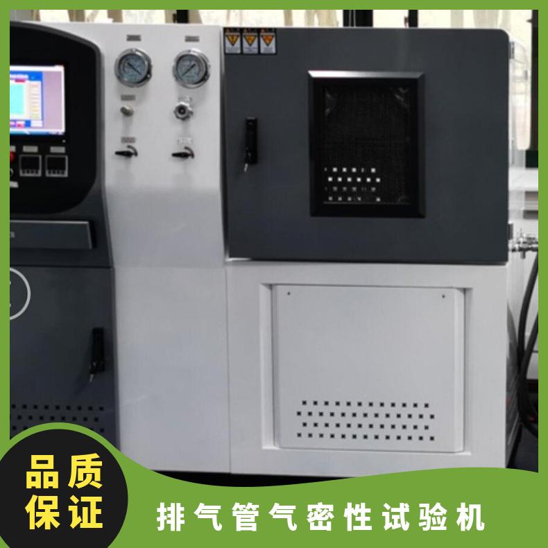 鸿众异形管密封性试验台-排气管气密性试验机-气密性设备