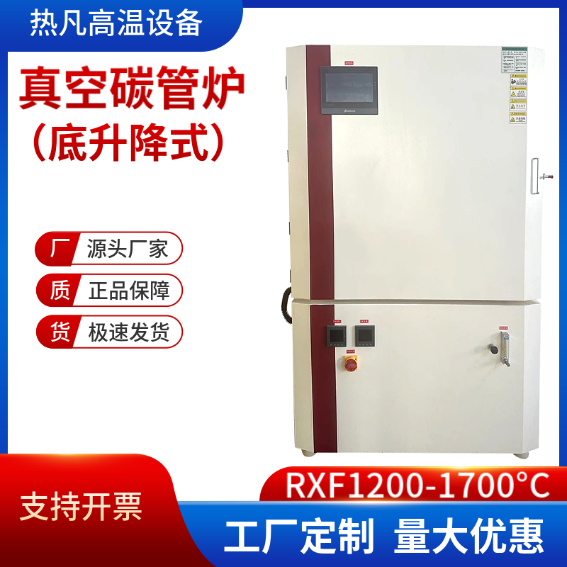 1600℃箱式气氛炉(小型) 氢气炉 退火炉 源头厂家 热凡
