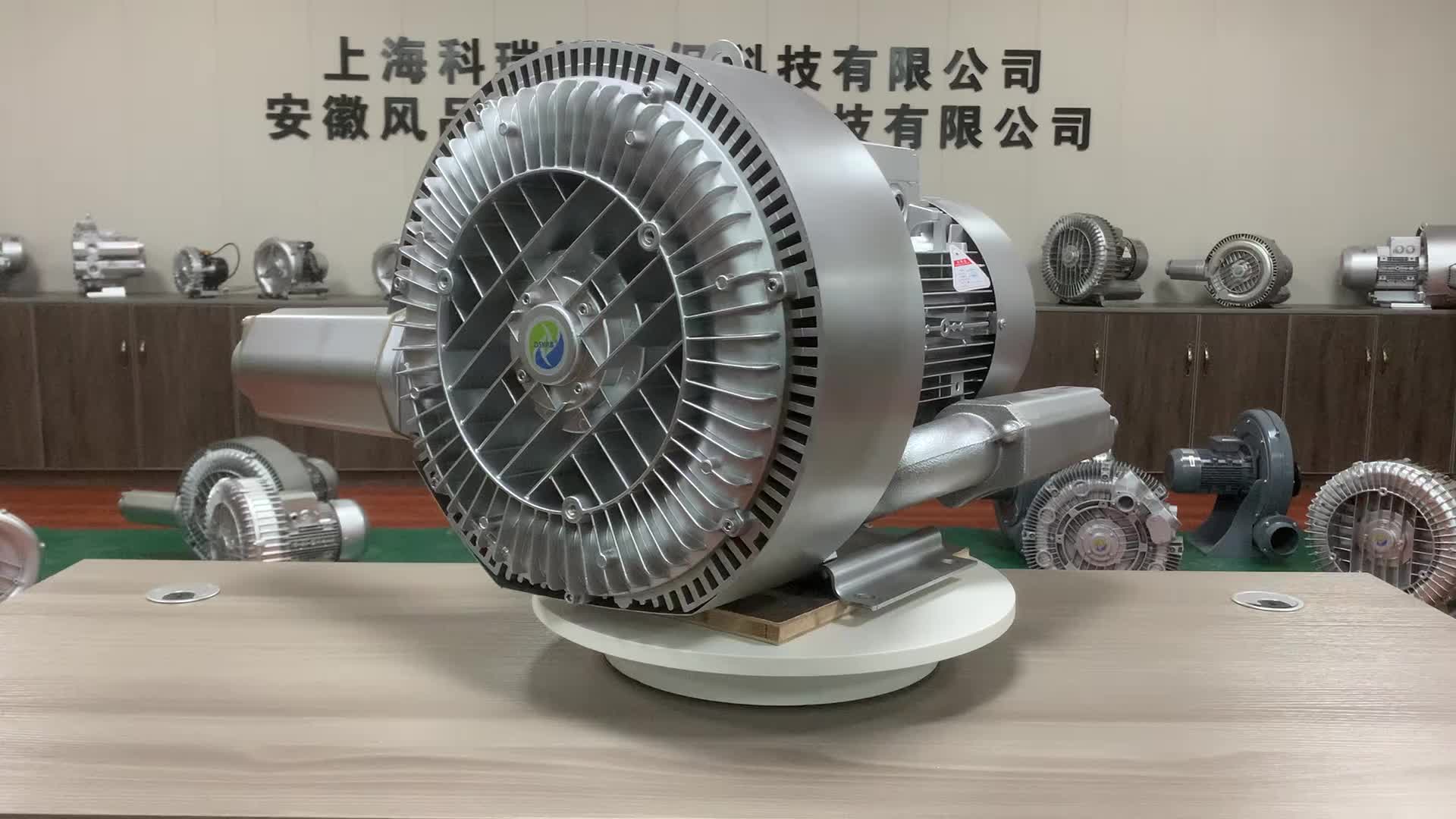 视频