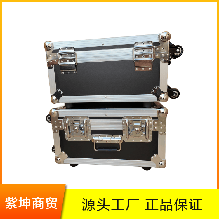 紫坤铝合金航空箱 快折幕专用收纳箱 响应率高