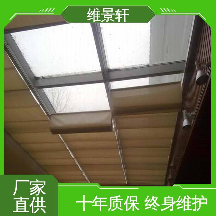 维景轩 玻璃顶天棚帘 办公室遮阳帘 智能遥控系统 支持定制