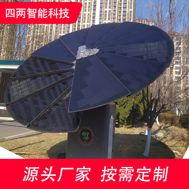 四两智能 生态园 太阳能新能源 展示风速变化 库存充足 批发