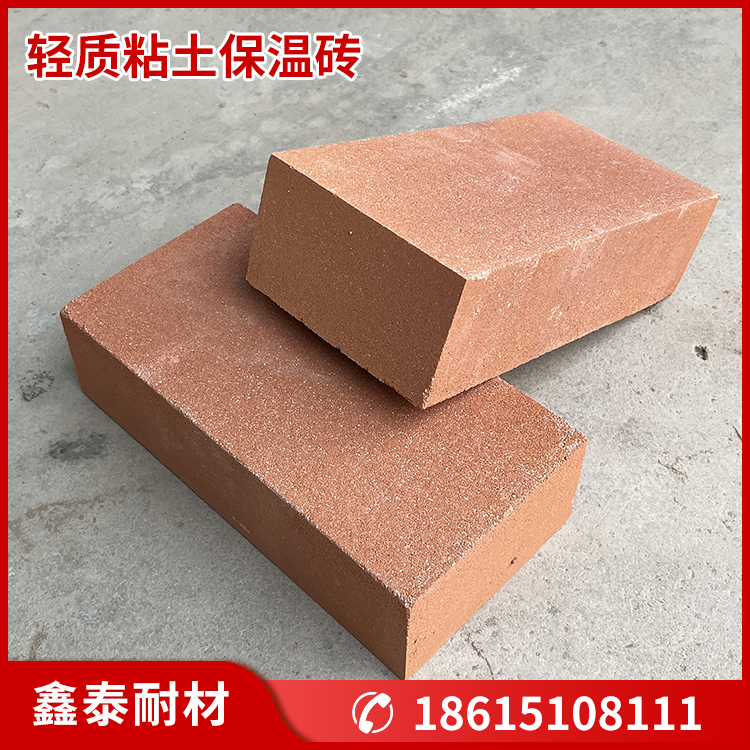 鑫泰粘土轻质保温砖 窑炉隔热层用耐高温隔热砖耐火砖 230*114*65