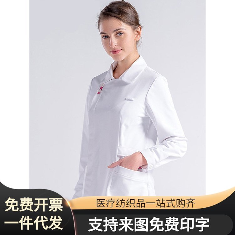 乐倍康 护士服美容院工作服长袖女修身口腔医院制服大码白色上衣