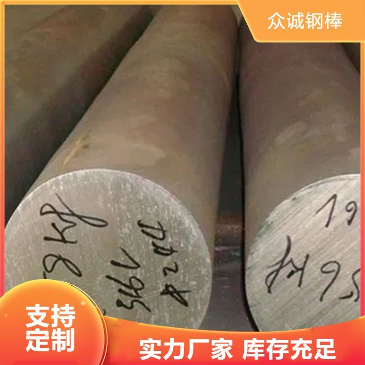 2520不锈钢棒 众诚 可配送到厂 大厂料零切销售