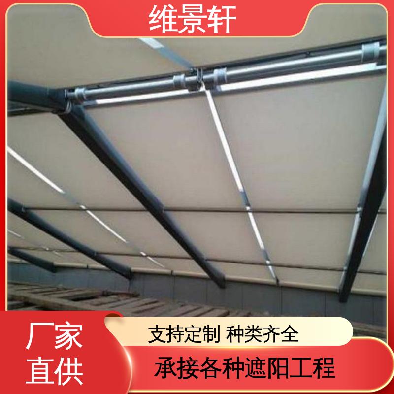 维景轩 fts电动天棚帘 阳光房可伸缩遮阳帘 上门测量安装