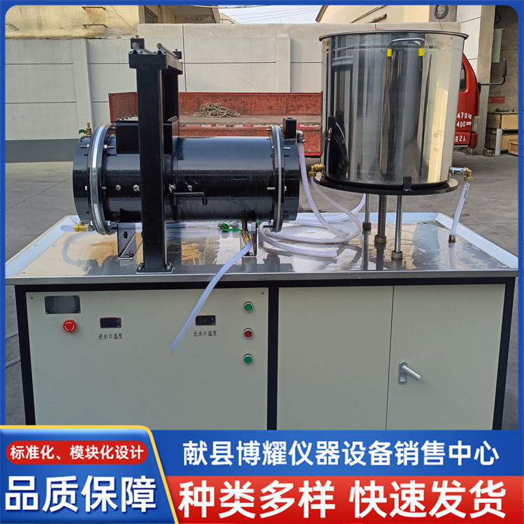 粗粒土水平渗透仪 土壤试验设备 渗透变形仪 博耀