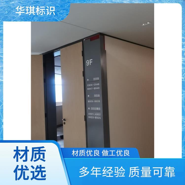 酒店招牌 厂家定制 全国发货 华琪 货源充足款式多样