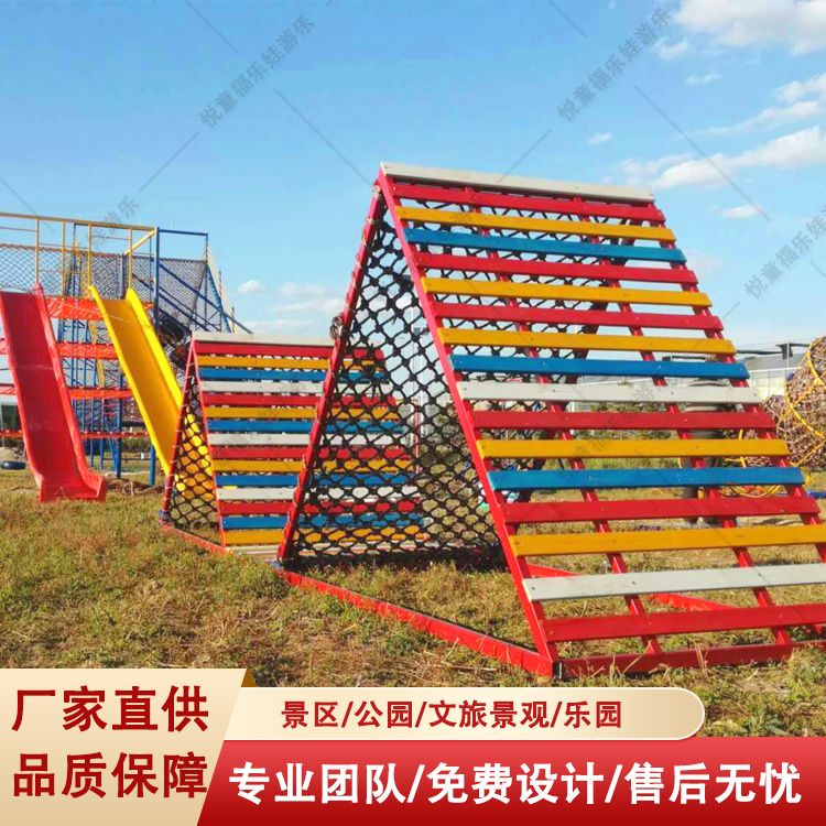 户外景区公园多人游乐设备翻山越岭体能攀爬体能乐园游乐设施