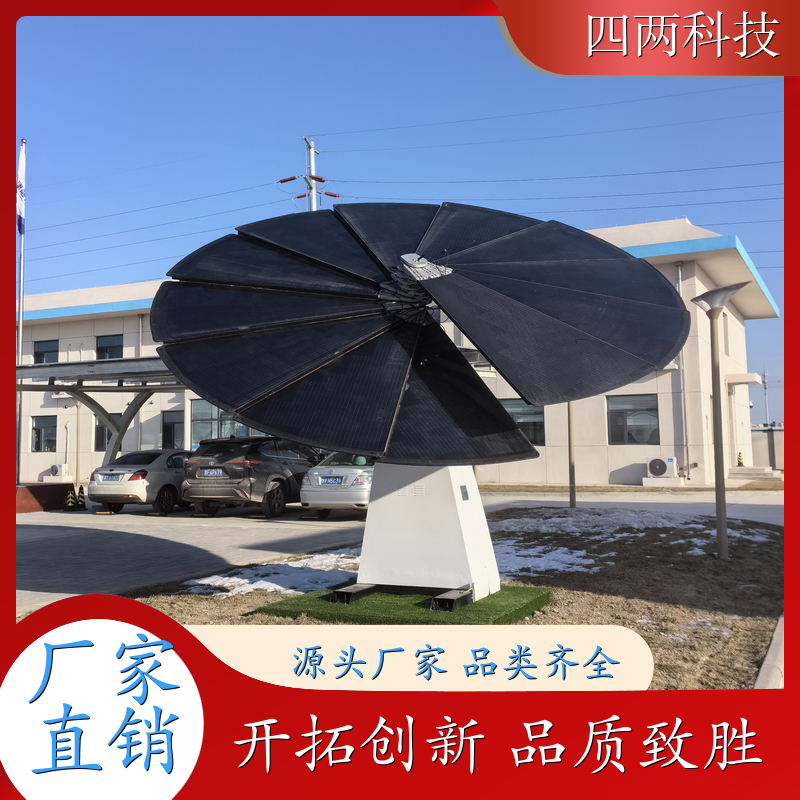 四两智能 太阳能景观花 天气感应 规格齐全 批发