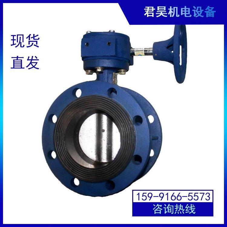君昊新品:橡胶软密封蝶阀 循环水用开关阀可调节 伸缩蝶阀板用途