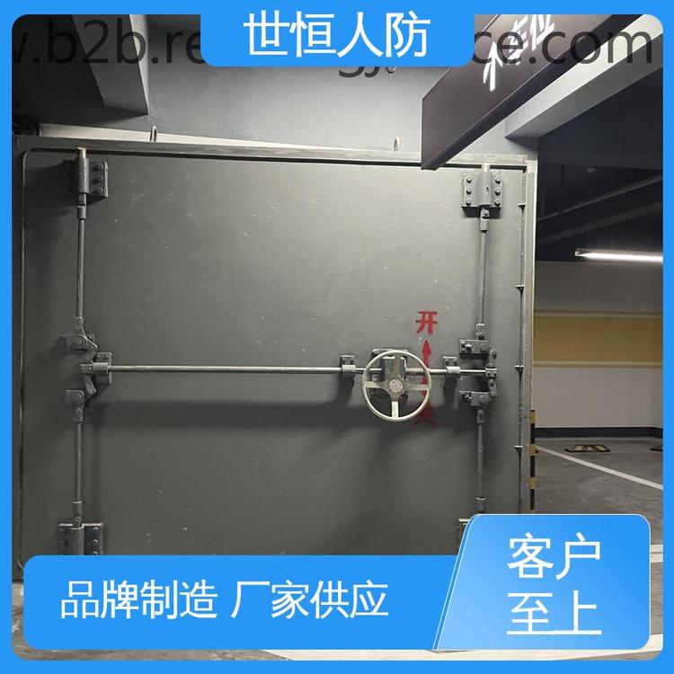 世恒 钢筋混凝土 电控防护密闭门 质量保证 达到人民防空工程标准